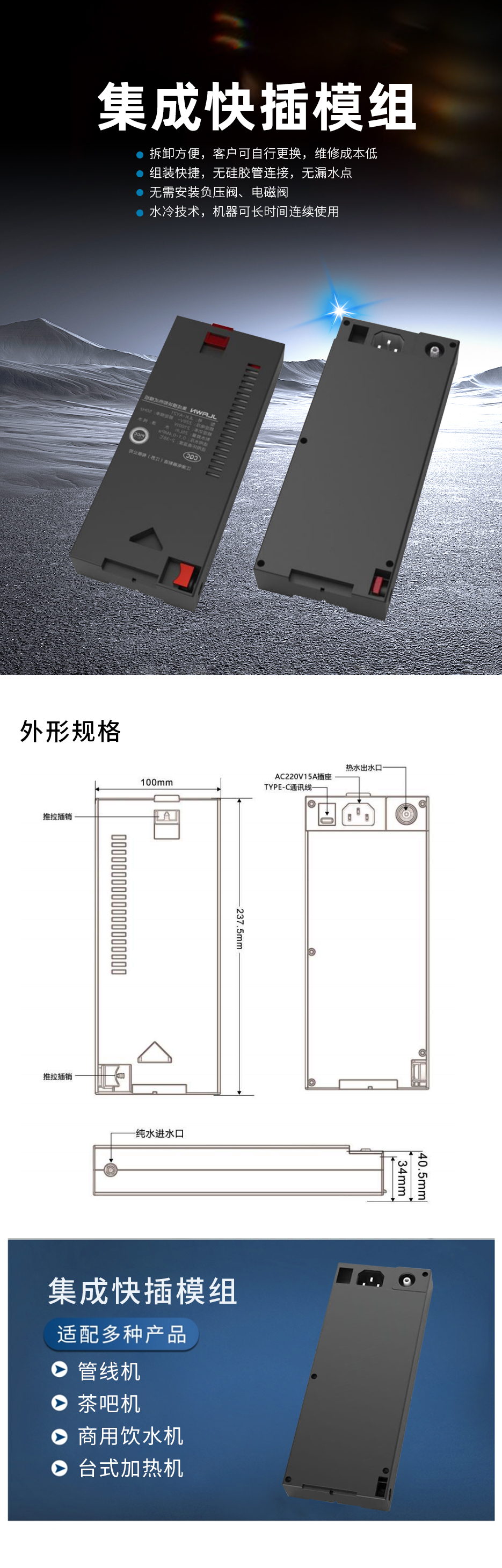 詳情頁.jpg